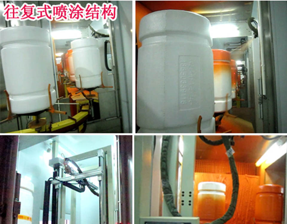 海洋浮桶自動(dòng)噴漆線