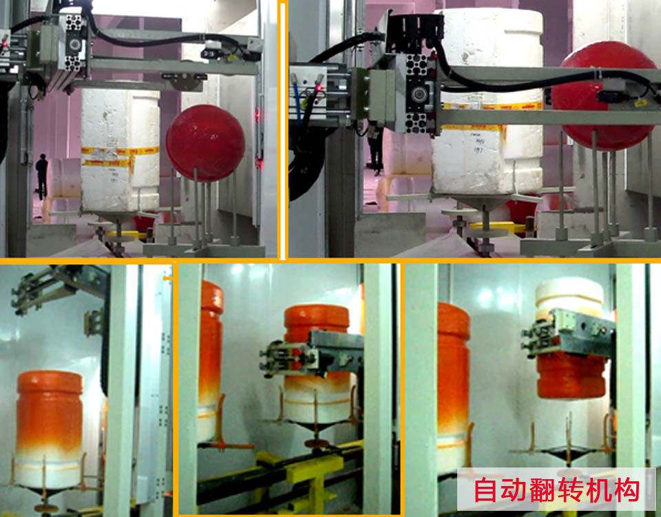 海洋浮桶自動(dòng)噴漆線