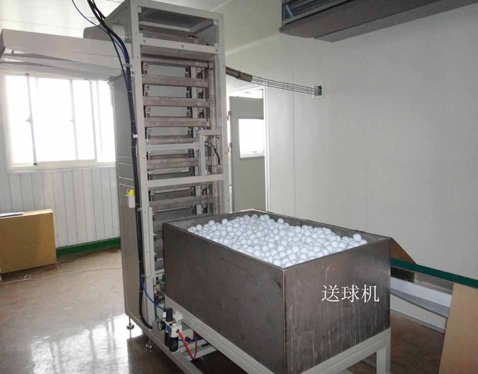 高爾夫球自動(dòng)噴漆生產(chǎn)線