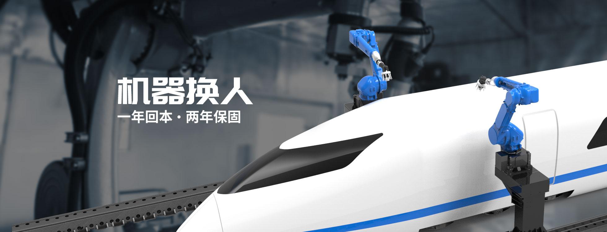 2018年涂裝工藝設備新動態(tài)及涂裝質(zhì)量控制