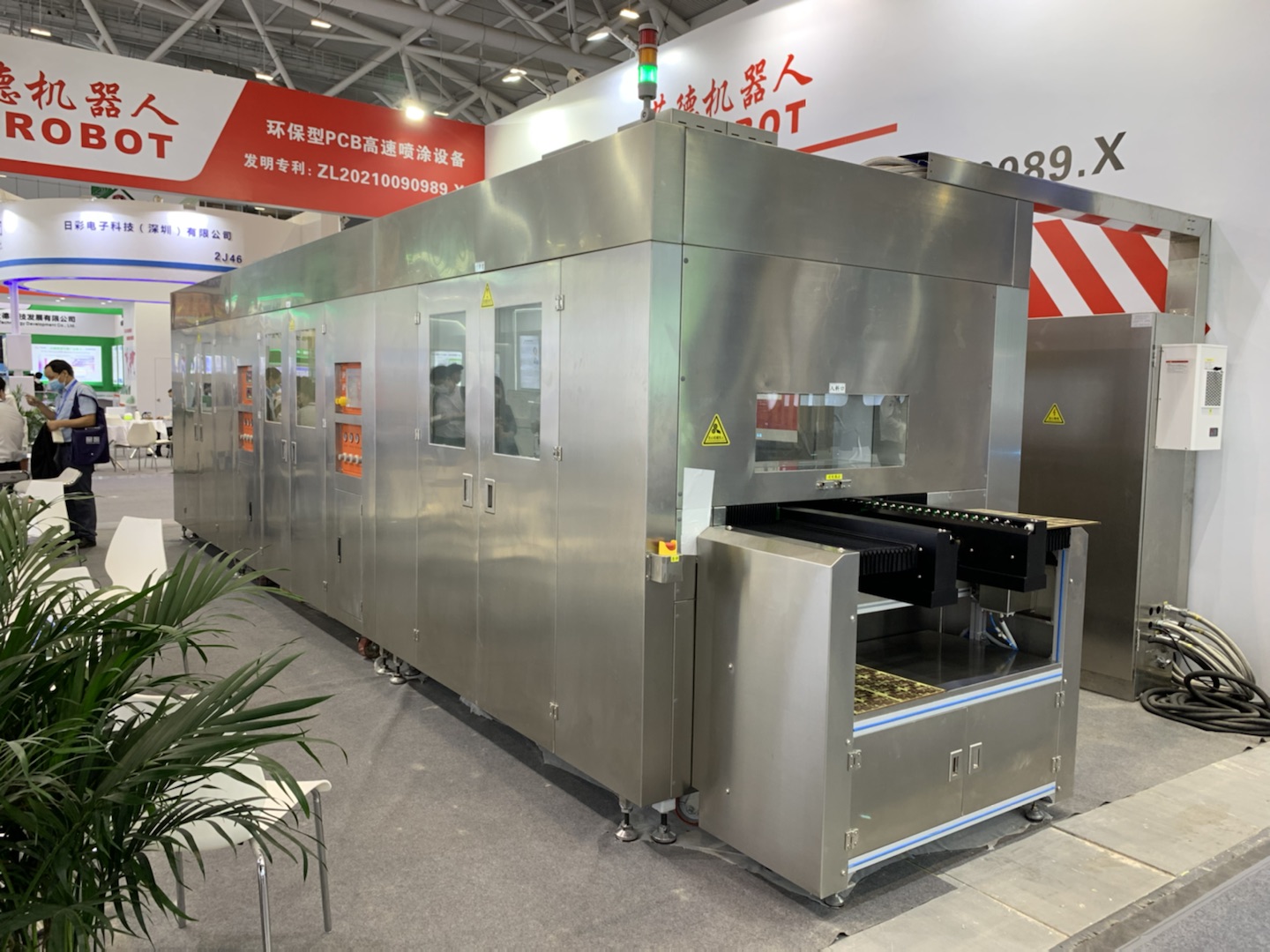 榮德阻焊油墨噴涂設備：以創(chuàng)新技術推動PCB行業(yè)高效節(jié)能生產